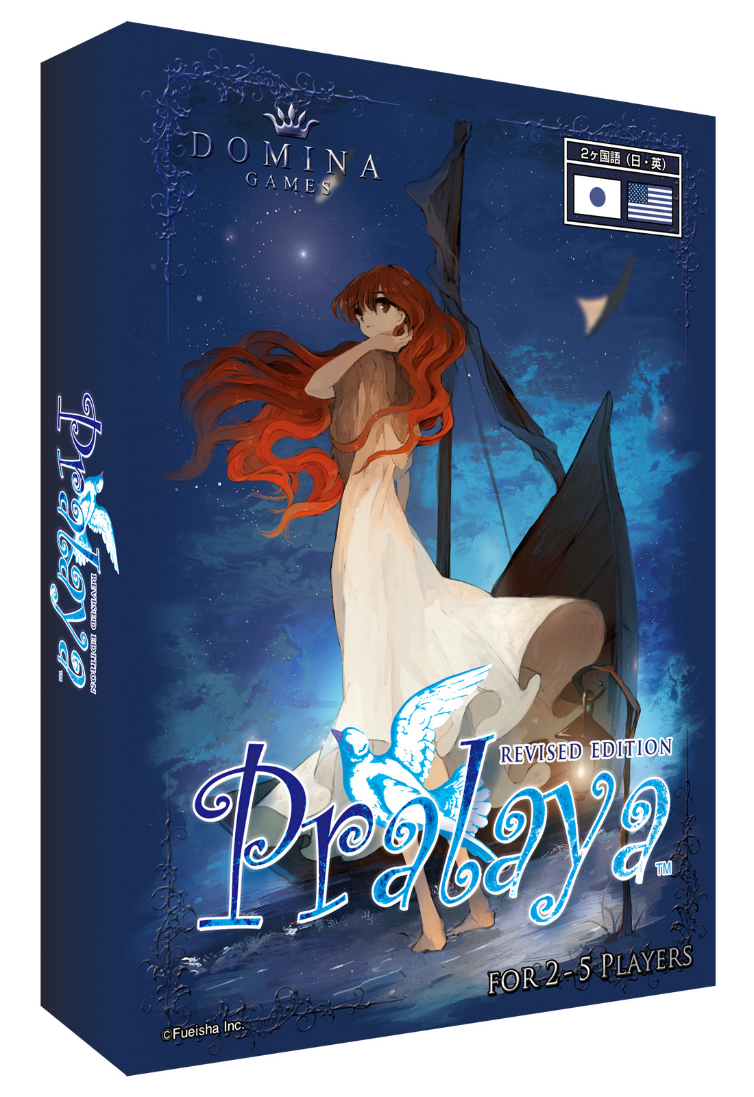 Pralaya revised edition